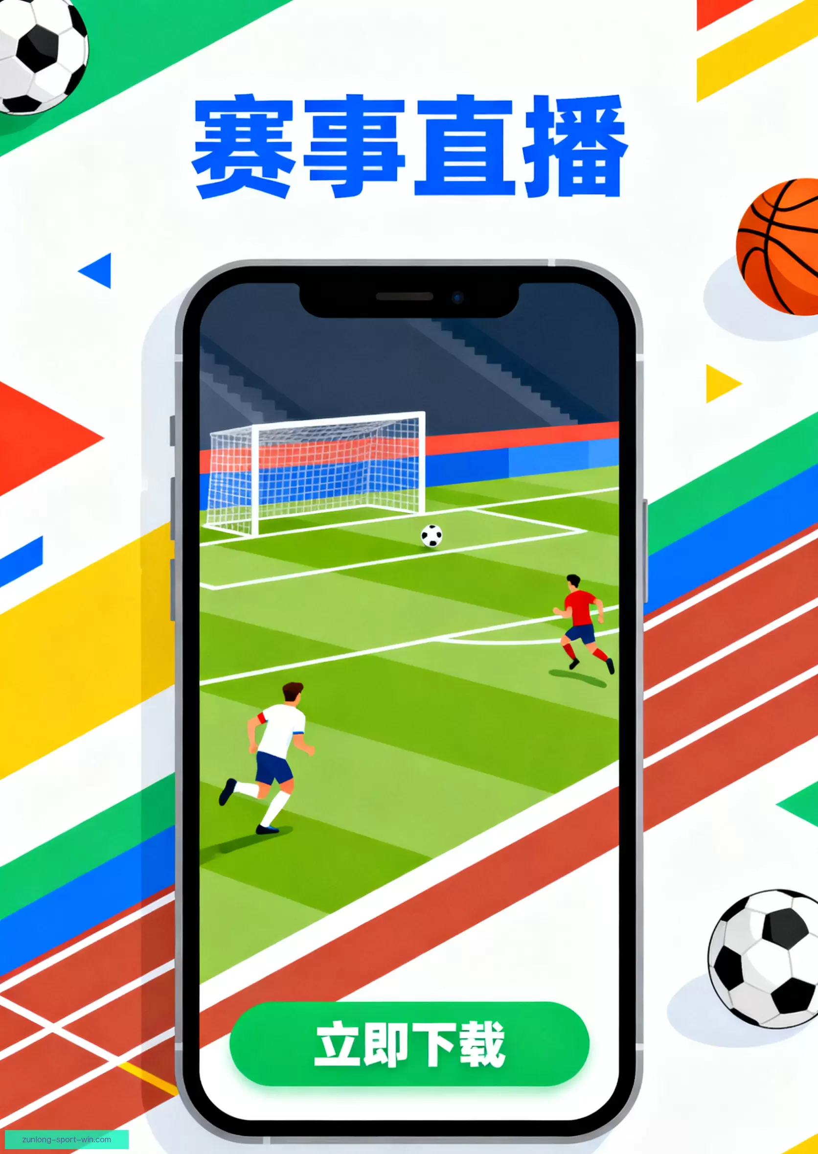 APP下载中心全新升级